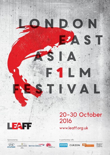 London East Asia Film Festival