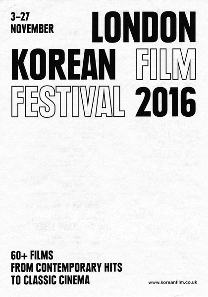 London Korean Film Festival